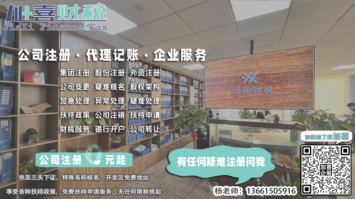 外资企业地址变更后，合同是否需要重新签订？